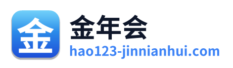 金年会 Logo